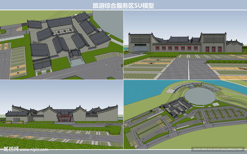 旅游綜合服務(wù)區(qū) 一站式體驗(yàn)的視覺印象與核心價值